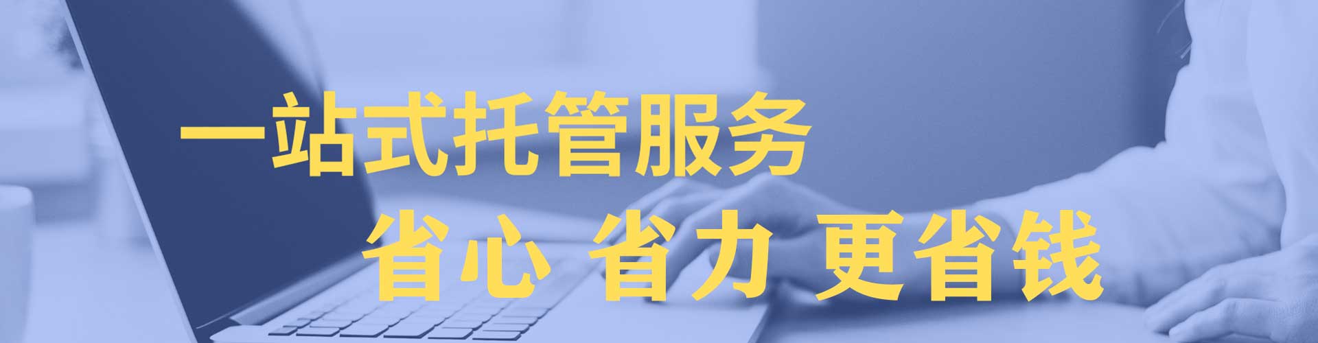 黄南百度推广开户
