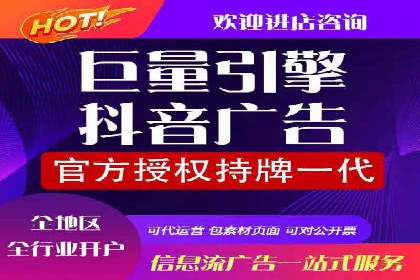广告主必读：信息流优化师如何进行数据监控与调整