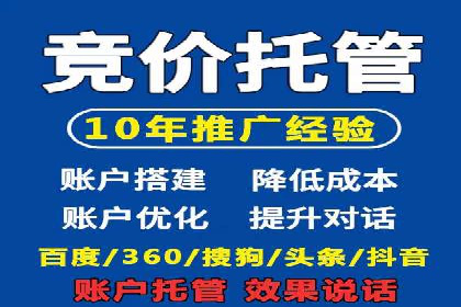 某SEM托管公司案例解析：如何实现精准营销